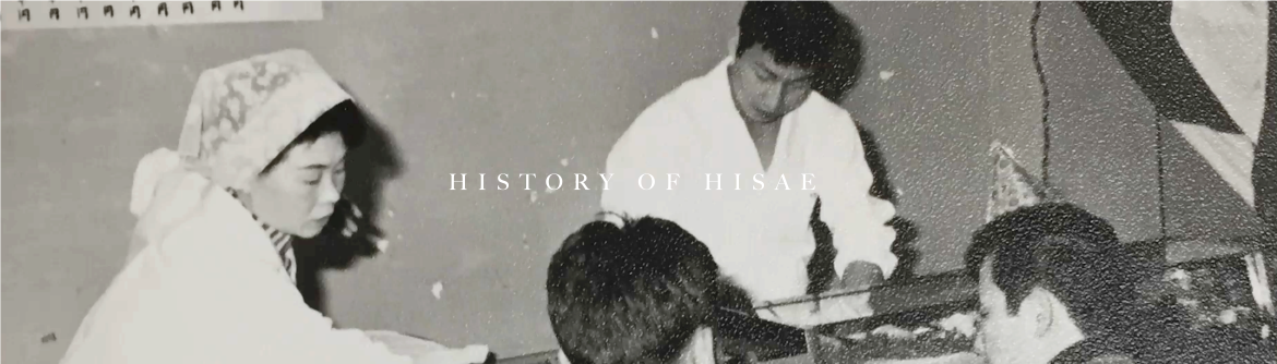 HISTORY OF HISAE