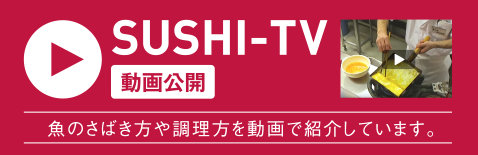 SUSHI-TV