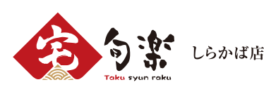 しらかば店