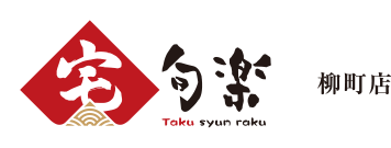 柳町店